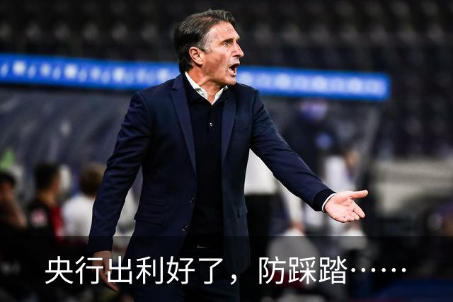 央行出利好了，防踩踏……